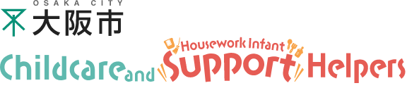 Osaka City childcare support helpers