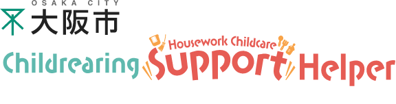 Osaka City Childrearing Support Helper